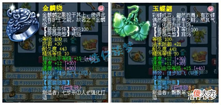 【游戏世界】梦幻西游:109顶级封天宫,1万4血1413速,宝宝技能真“过分”!