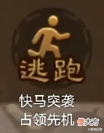 【游戏迷】三国杀:史诗中的败类?周年庆史诗武将孙寒华强度究竟如何