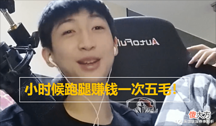 【游戏世界】小超梦直播自曝过去!直言父母不让我攀比,不过是他们无能罢了!