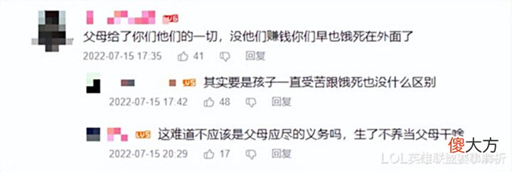 【游戏世界】小超梦直播自曝过去!直言父母不让我攀比,不过是他们无能罢了!