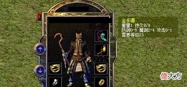 【游戏迷】热血传奇:攻击最高0-6!个个24k金前五金手镯