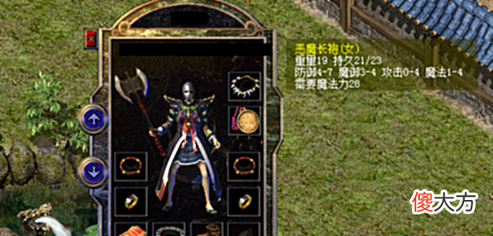 【游戏世界】热血传奇:四件极品法师衣服,件件攻击属性都比天魔强!