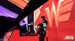 【游戏迷】WE不敌AL后，惨遭9连败！微笑公开建议：后面上xiye和SMLZ吧