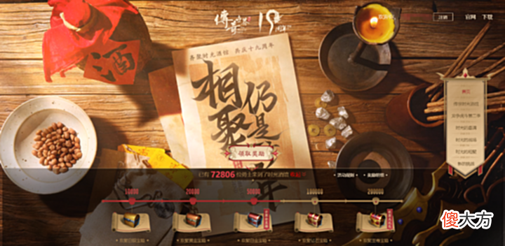 【游戏迷】传奇世界最逆天的道士,王者道戒世间少见,堆100%魔躲一人守沙
