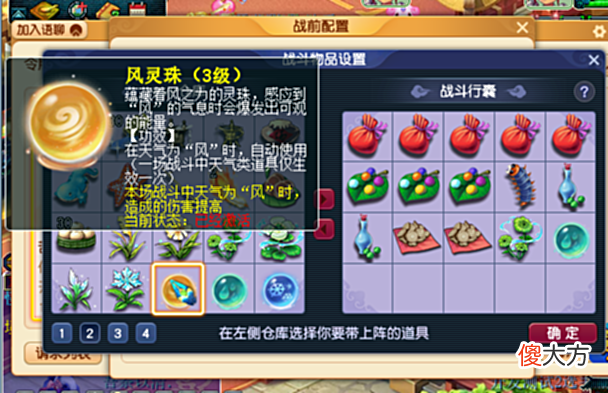 【游戏世界】三界功绩再添获取渠道！开发服新资料片“弈决风云”爆料抢先看