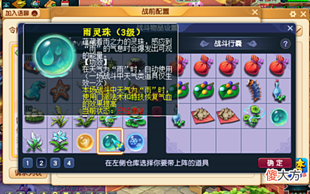 【游戏世界】三界功绩再添获取渠道！开发服新资料片“弈决风云”爆料抢先看