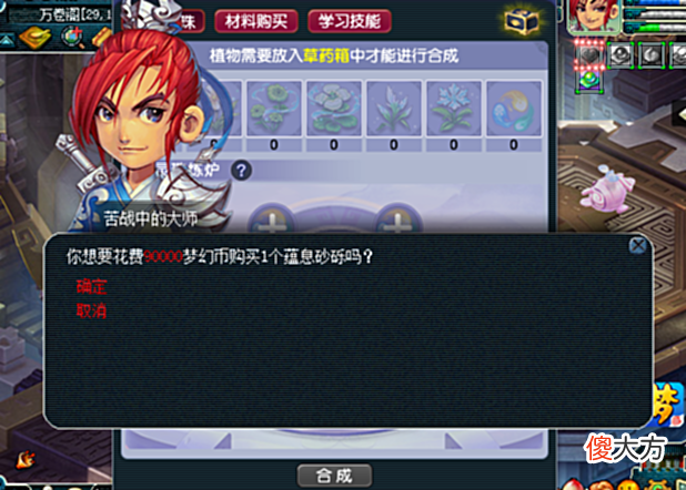 【游戏世界】三界功绩再添获取渠道！开发服新资料片“弈决风云”爆料抢先看