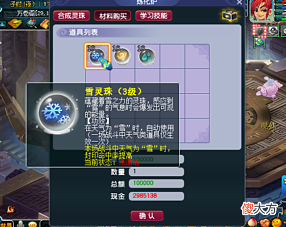 【游戏世界】三界功绩再添获取渠道！开发服新资料片“弈决风云”爆料抢先看