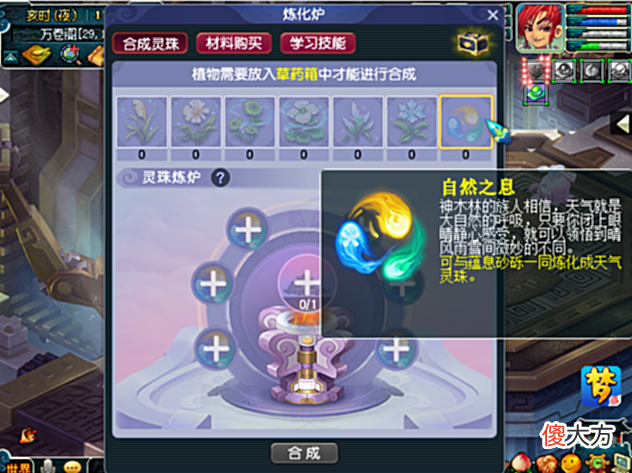 【游戏世界】三界功绩再添获取渠道！开发服新资料片“弈决风云”爆料抢先看