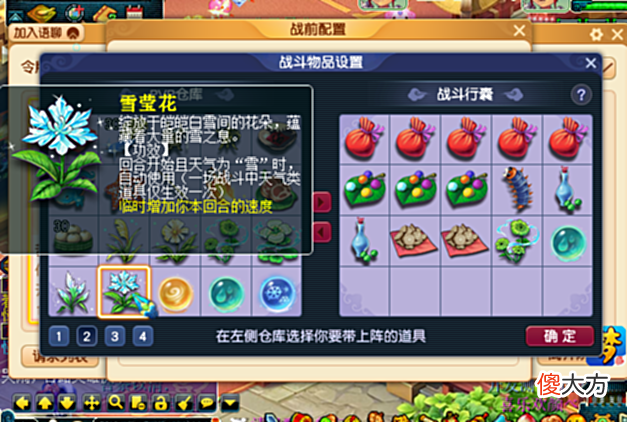 【游戏世界】三界功绩再添获取渠道！开发服新资料片“弈决风云”爆料抢先看