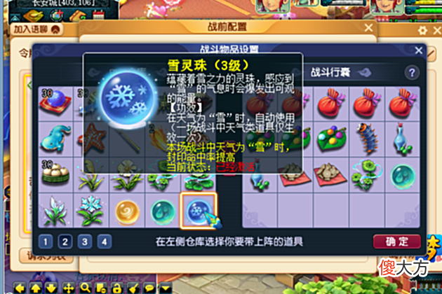 【游戏世界】三界功绩再添获取渠道！开发服新资料片“弈决风云”爆料抢先看