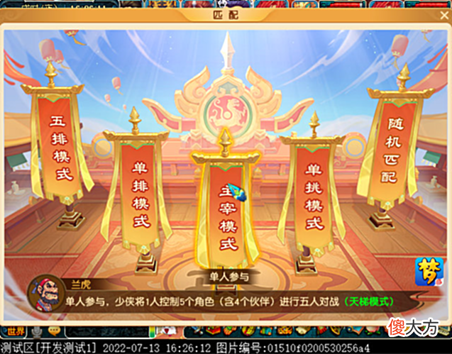 【游戏世界】三界功绩再添获取渠道！开发服新资料片“弈决风云”爆料抢先看