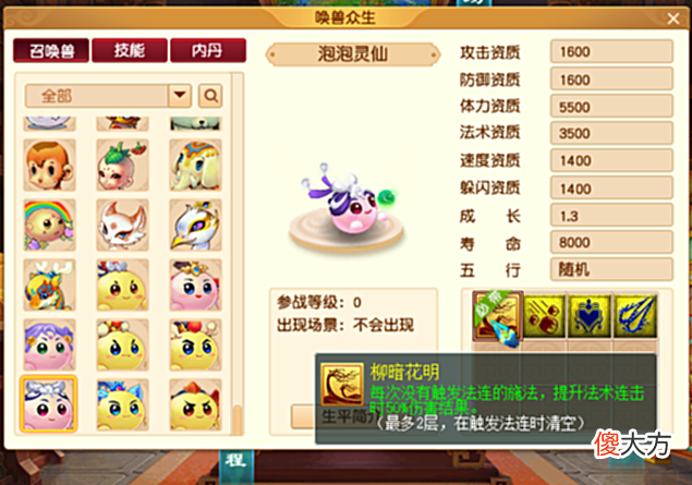 【游戏世界】三界功绩再添获取渠道！开发服新资料片“弈决风云”爆料抢先看