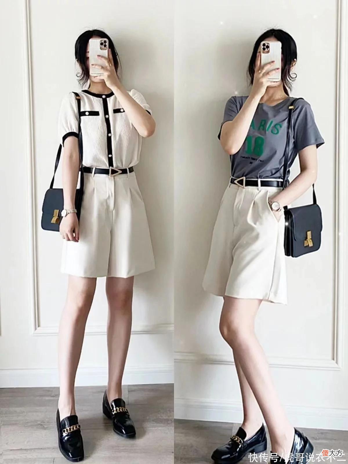 【就爱时尚】女人再节俭，穿衣打扮时这4个地方也不能太省，轻松穿出优雅气质