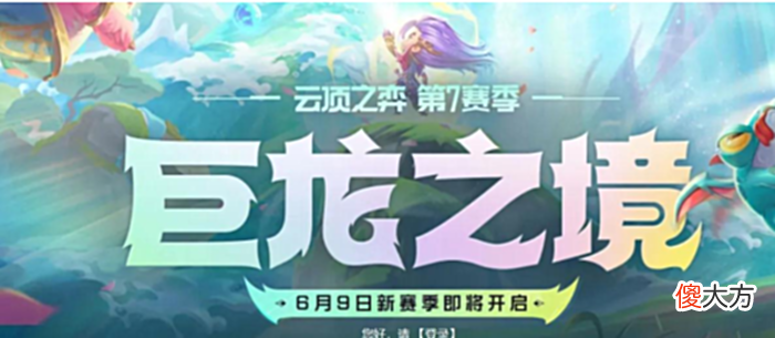 【游戏迷】“羊刀之弈”?羊刀对局合成率100%,网友却说:绝对不能削弱!