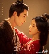 【爱历史】星汉灿烂：何昭君与楼垚分而又合却心有不甘，她心里到底爱着谁？