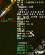 【游戏迷】大话西游2:曾经名动一时的飘渺郎君展示,在当时可都是稀罕货!