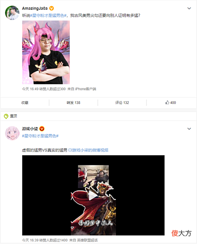 【游戏世界】虎牙推出星守猛男杯,GNR四人组整活争夺最强猛男之称!