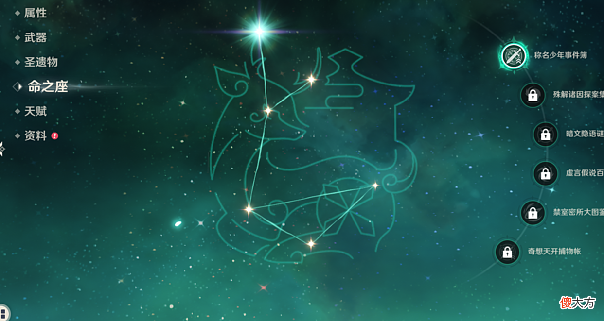 【游戏迷】鹿野院平藏伤害实测，一拳九万，适合开荒新玩家和资源过剩老玩家