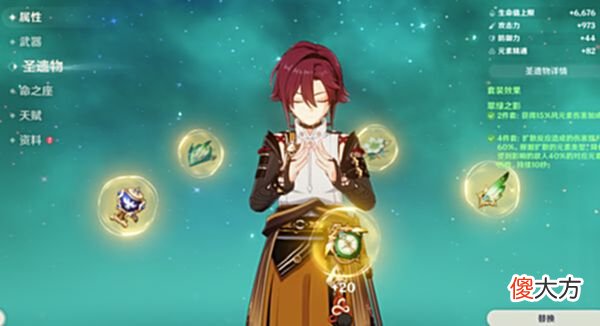 【游戏迷】鹿野院平藏伤害实测，一拳九万，适合开荒新玩家和资源过剩老玩家