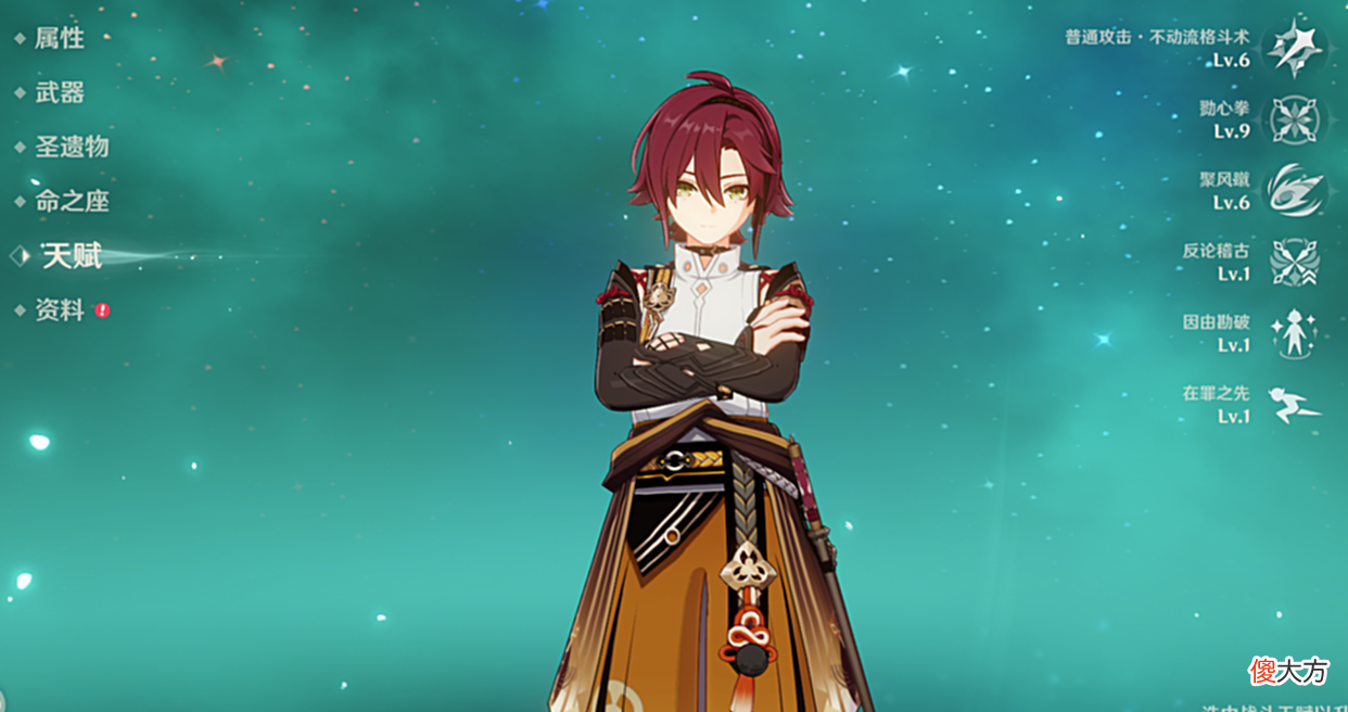 【游戏迷】鹿野院平藏伤害实测，一拳九万，适合开荒新玩家和资源过剩老玩家