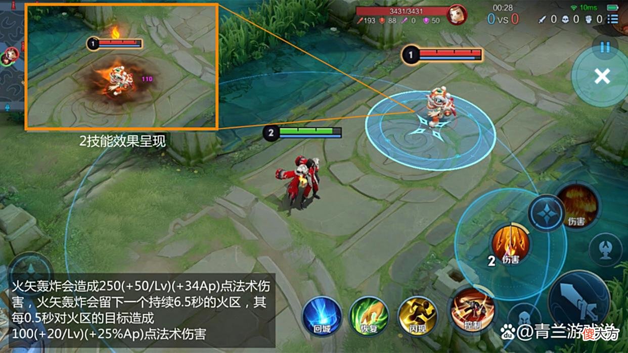 【游戏世界】S28赛季上分首选英雄之周瑜，详细解读技能特性与控火技巧