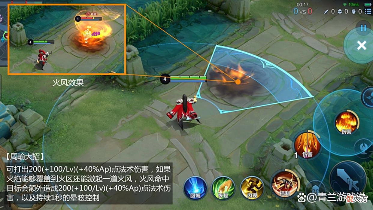 【游戏世界】S28赛季上分首选英雄之周瑜，详细解读技能特性与控火技巧