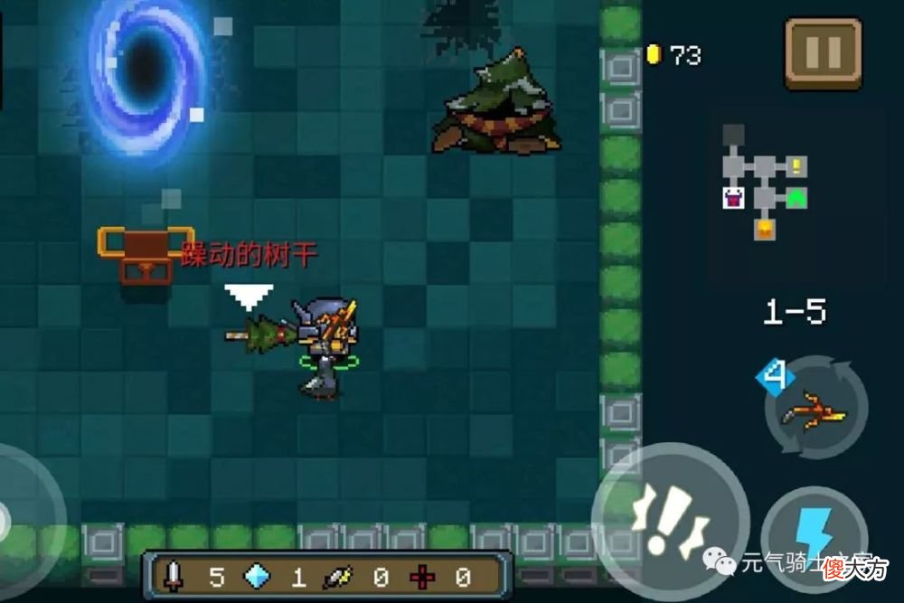 【游戏迷】元气骑士：躁动树干并非鸡肋红武！清图流神器，核心全在这个神技