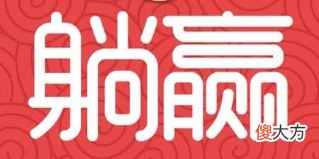 【历史故事】这个默默无闻的男人基因多强大？一不小心生出个千古名将，又生出个千古权臣