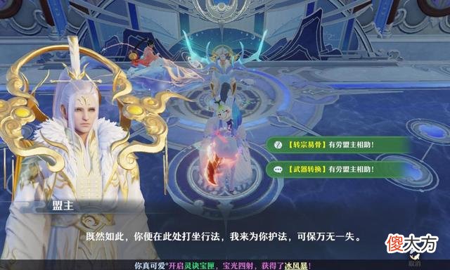 【游戏世界】大话西游2：新增成就段位开放，武器转换功能上线