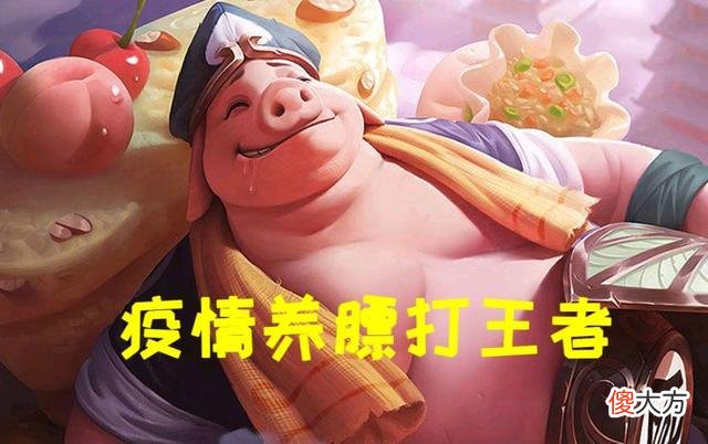 【游戏迷】玩《王者荣耀》为我带来了什么？
