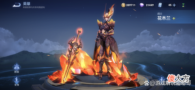 【游戏迷】王者荣耀：本赛季李信下台，吕布让位，第一战士出现