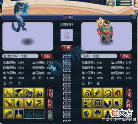 【游戏世界】大话西游2：爆总11技能净台魔化童子终于要拍善恶兽诀了