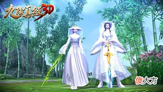 【游戏世界】九阴真经3d游戏为什么能一下子就抓住玩家？