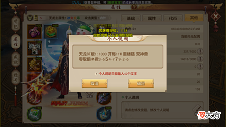【游戏迷】天龙八部手游:团战强冲首选,峨眉门派职业定位与技能指点