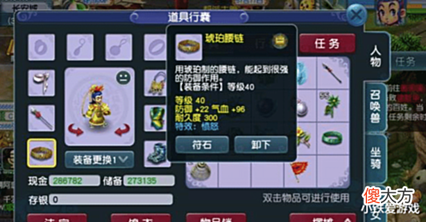 【游戏世界】梦幻西游:梦幻罕见事迹!遇广目巡守精灵,净台卡片1亿1次贵吗?