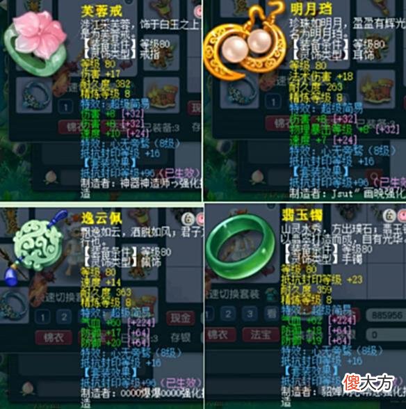 【游戏世界】梦幻西游：群雄逐鹿精锐花果山展示，冠军不是谁都能当的！