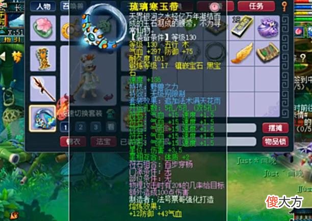 【游戏世界】梦幻西游：群雄逐鹿精锐花果山展示，冠军不是谁都能当的！