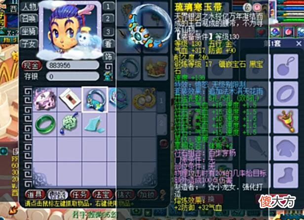 【游戏世界】梦幻西游：群雄逐鹿精锐花果山展示，冠军不是谁都能当的！