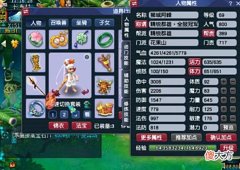 【游戏世界】梦幻西游：群雄逐鹿精锐花果山展示，冠军不是谁都能当的！