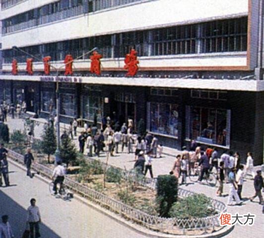 【历史故事】老照片:80年代的辽宁抚顺,这些老照片能勾起每个老抚顺人的回忆