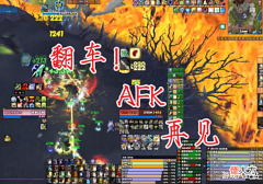 【游戏世界】魔兽世界TBC:SW老是坐牢怎么办?避开这三种玩家,全通毫无难度