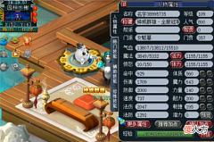 【游戏世界】梦幻西游：109角色价格盘点，估价参考，全满也贼贵（2022.7月）