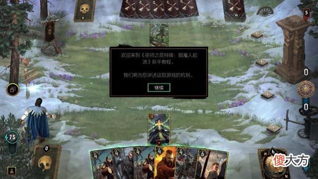 【游戏世界】《巫师之昆特牌：流浪法师》为什么不如王权陨落？