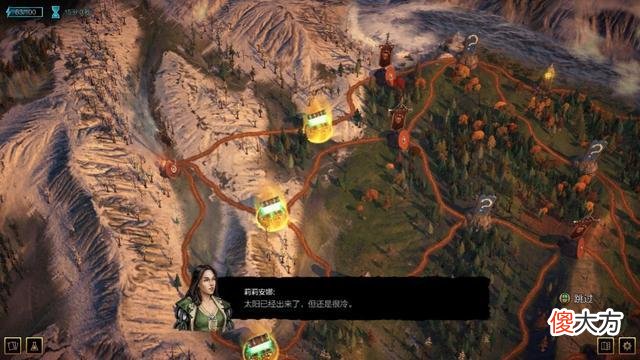 【游戏世界】《巫师之昆特牌：流浪法师》为什么不如王权陨落？