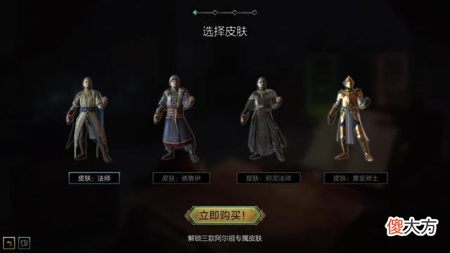 【游戏世界】《巫师之昆特牌：流浪法师》为什么不如王权陨落？