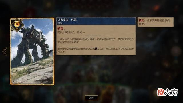 【游戏世界】《巫师之昆特牌：流浪法师》为什么不如王权陨落？