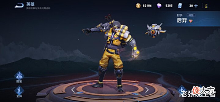 【游戏世界】继暗信版本以后,最强的四位英雄崛起,而他竟然成为T0打野!