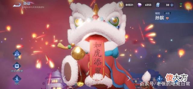 【游戏迷】王者荣耀：如何拿出一位强势同时又适合玩家的辅助英雄