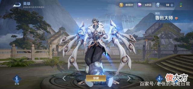 【游戏迷】王者荣耀：如何拿出一位强势同时又适合玩家的辅助英雄